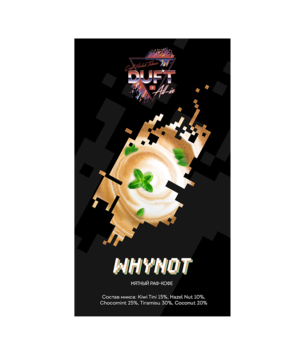 Табак Duft All-ln -  Whynot (Мятный Кофе)