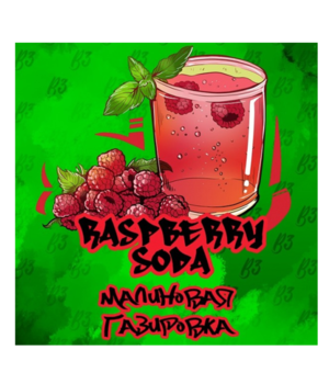Табак B3 - Rasberry Soda (Малиновая Газировка)