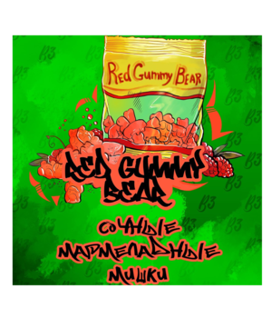 Табак B3 - Red Gummy Bear (Мармеладные Мишки)