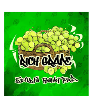Табак B3 - Rich Grape (Виноград)