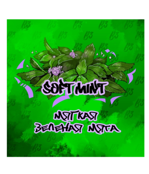 Табак B3 - Soft Mint (Мята)