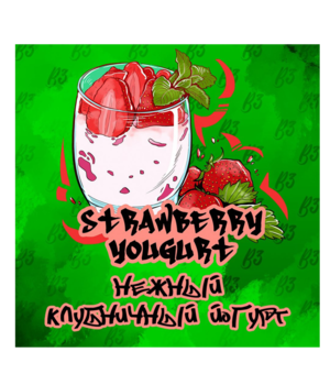 Табак B3 - Strawberry Yoghurt (Клубничный Йогурт)