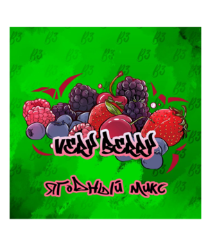 Табак B3 - Very Berry (Малина Черника Клубника)