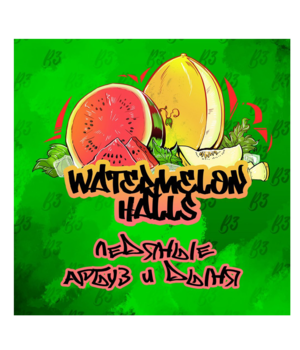Табак B3 - Watermelon Halls (Арбузный Холс)