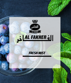 Табак Al Fakher - Черника Мята