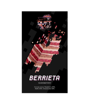 Табак Duft All-ln -  Berrieta (Малиновый Пирог)