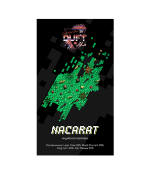 Табак Duft All-ln - Nacarat (Индийская Газировка) 