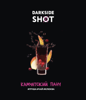 Табак DarkSide Shot - Камчатский Панч (Груша Чай Клюква)