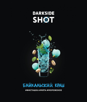 Табак DarkSide Shot - Байкальский краш (Фисташка Мята Мороженое)