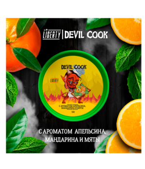 Бестабачная смесь Devil Cook - Апельсин мандарин и мята