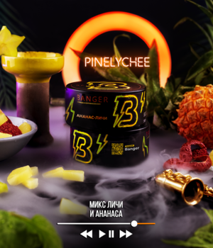 Табак Banger - Pinelychee (Ананас Личи)