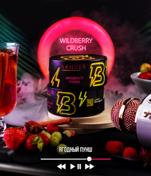 Табак Banger - Wildberry Crush (Ягодный Пунш)