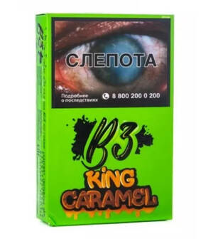 Табак B3 - King Caramel (Карамель)