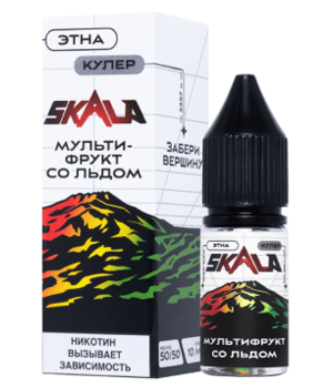 Жидкость SKALA Salt - Этна (Мультифрукт со Льдом) 