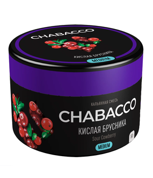 Бестабачная смесь Chabacco MIX - Sour Cowberry (Кислая Брусника)