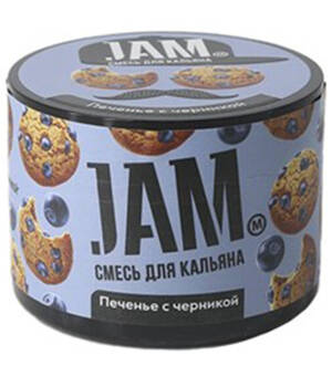 Бестабачная смесь JAM - Печенье с черникой