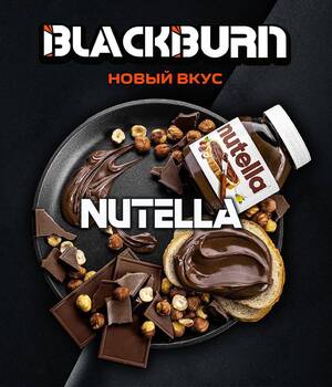 Табак BlackBurn - Nutella (Шоколадно-ореховая паста) 