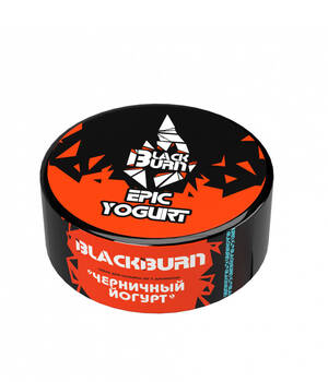 Табак BlackBurn - Epic Yogurt (Черничный йогурт)
