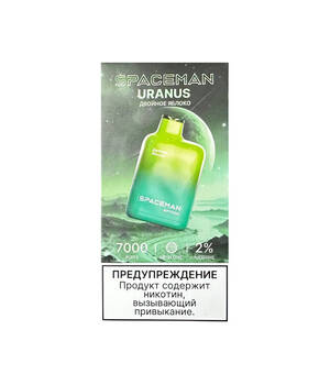 ОЭС SMOK Spaceman - Uranus (Двойное Яблоко) до 7000 затяжек 20мг