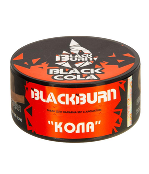 Табак BlackBurn - BlackCola (Кола)