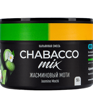 Бестабачная смесь Chabacco MIX - Jasmine mochi (Жасминовый моти)