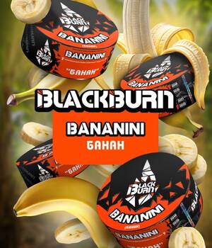 Табак BlackBurn - Bananini (Банан)
